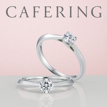 【アイアイイスズ ブライダル】【カフェリング】オリエンタルビューティー