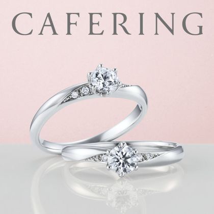 【アイアイイスズ ブライダル】【カフェリング】プラージュ