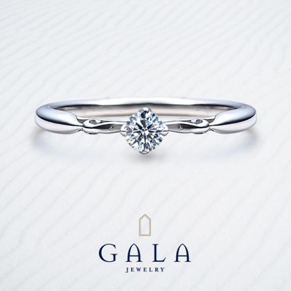 【GALA JEWELRY(ガラジュエリー)】【GALA】石座とアームに透かしを施し、繊細で洗練されたデザイン＊