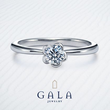 【GALA JEWELRY(ガラジュエリー)】GALA_【0.2カラット】お花がモチーフのエンゲージリング_上質なシンプル