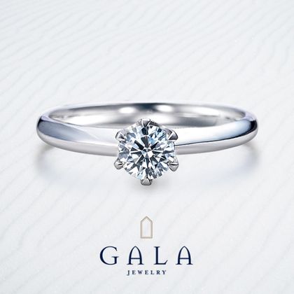 【GALA JEWELRY(ガラジュエリー)】【GALA】伝統的な立て爪スタイル！婚約指輪といえばこのデザイン☆