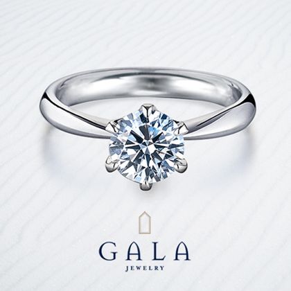 【GALA JEWELRY(ガラジュエリー)】【GALA】立て爪で留められたセンターダイヤモンドが王道のデザイン
