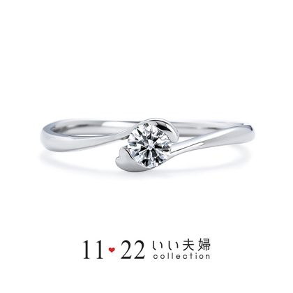 【VANillA(ヴァニラ)】【 婚約指輪 】 つないだ手（IFE014）