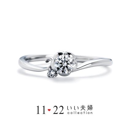 【VANillA(ヴァニラ)】【 婚約指輪 】 愛しい人（IFE011）