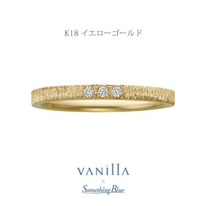 【VANillA(ヴァニラ)】【Lilas -リラ-】 カスタムオーダーリング