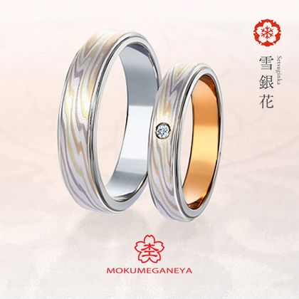 【VANillA(ヴァニラ)】【 結婚指輪 】 雪銀花