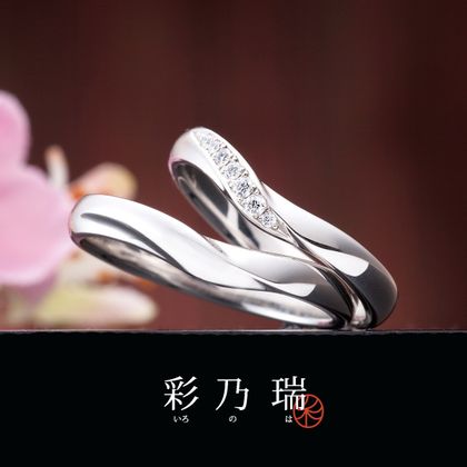 【VANillA(ヴァニラ)】【 結婚指輪 】 幸せの空模様