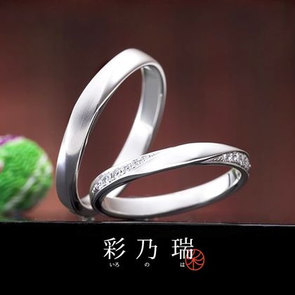 【VANillA(ヴァニラ)】【 結婚指輪 】 木漏れ日の散歩道