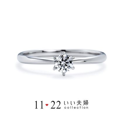 【VANillA(ヴァニラ)】【 婚約指輪 】 ありがとう（IFE004）