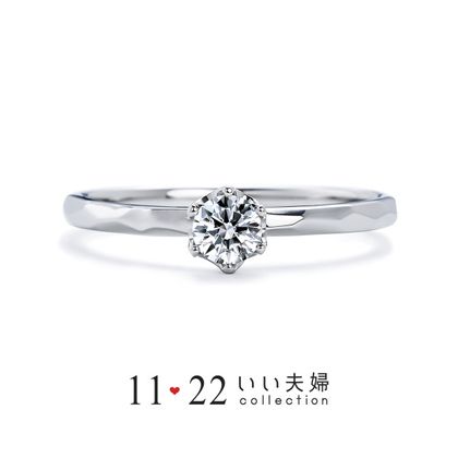 【VANillA(ヴァニラ)】【 婚約指輪 】 えがお（IFE002）