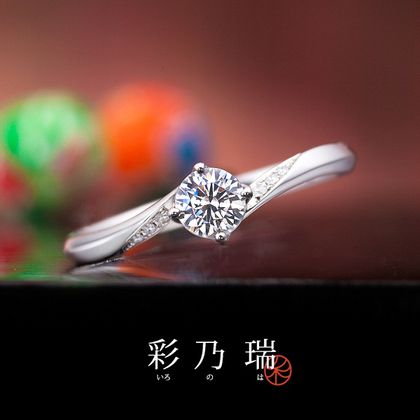 【VANillA(ヴァニラ)】【 婚約指輪 】 運命の紡ぎ