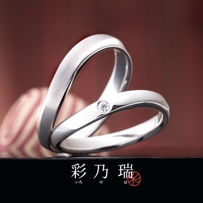【VANillA(ヴァニラ)】【 結婚指輪 】 綾なす心
