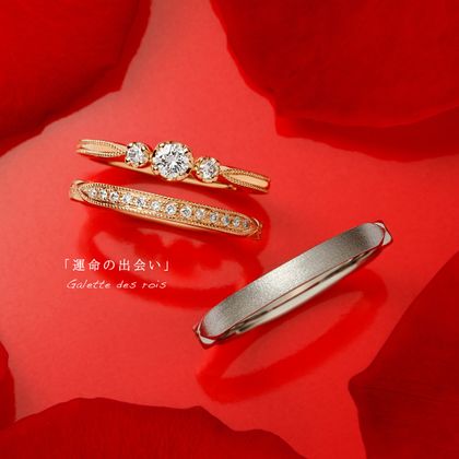 【GRACIS(グラシス)】【AFFLUX 】Galette des rois( ガレット デ ロワ )