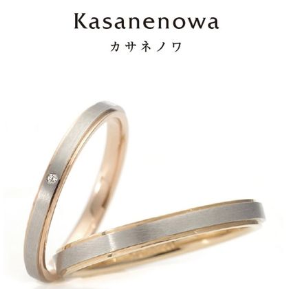 【GRACIS(グラシス)】【ennowa 】 Kasanenowa( カサネノワ )