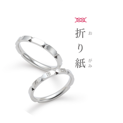 【GRACIS(グラシス)】【Katamu】折り紙