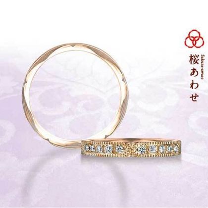 【GRACIS(グラシス)】【杢目金屋】桜あわせ