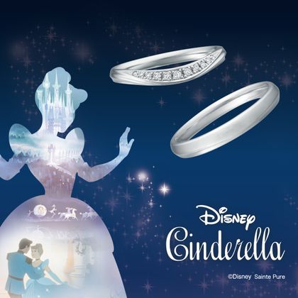 【GRACIS(グラシス)】【Disney Cinderella 】 You’re my Princess -あなたは私のプリンセス- 