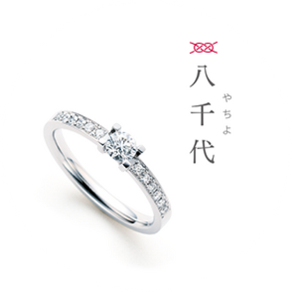 【GRACIS(グラシス)】【Katamu】八千代