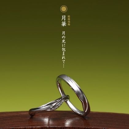 【GRACIS(グラシス)】【萬時】月華( Gekka )