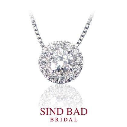 【SIND BAD(シンドバット)】婚約の記念にダイヤモンドのペンダント ヘッド 指輪のサイズがわからなくても大丈夫!