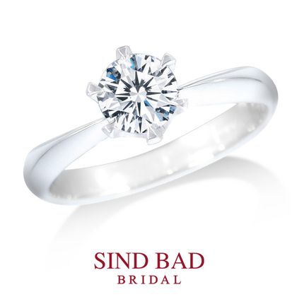 【SIND BAD(シンドバット)】【雫 しずく】ソリティアリング　ダイヤモンド1石の婚約指輪