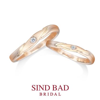 【SIND BAD(シンドバット)】【天橋 あまのはし】 ~二人をつなぐ天の橋~ピンクゴールド マット加工・ダイヤモンド