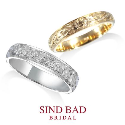 【SIND BAD(シンドバット)】ハワイアン リング プルメリア・リーフ・名前・・・職人による手彫りの結婚指輪！