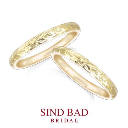 【SIND BAD(シンドバット)】和柄 彫り模様 和風 月桂樹 K18イエローゴールド