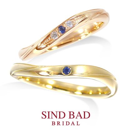 【SIND BAD(シンドバット)】【琉川　るかわ】イエローゴールド・ピンクゴールド サファイア アレンジの結婚指輪 