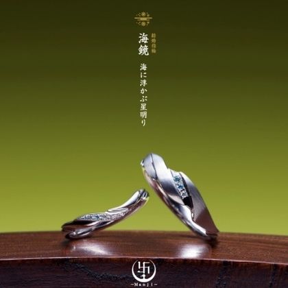 【JEWEL SEVEN BRIDAL(ジュエルセブンブライダル)】海鏡