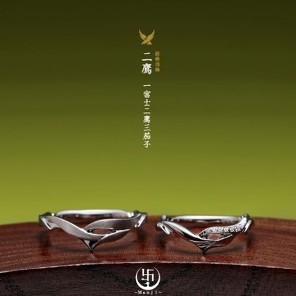 【JEWEL SEVEN BRIDAL(ジュエルセブンブライダル)】二鷹