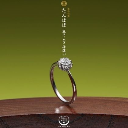 【JEWEL SEVEN BRIDAL(ジュエルセブンブライダル)】たんぽぽ