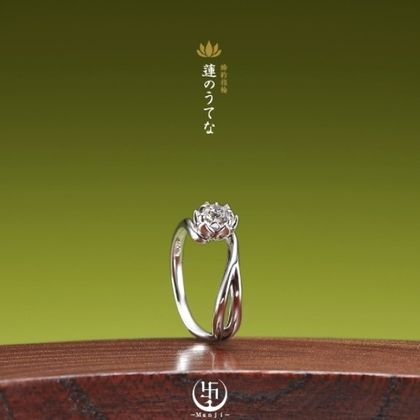 【JEWEL SEVEN BRIDAL(ジュエルセブンブライダル)】蓮のうてな