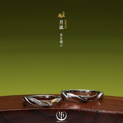 【JEWEL SEVEN BRIDAL(ジュエルセブンブライダル)】月詠