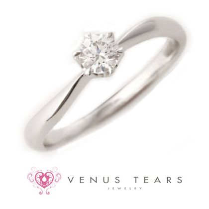 【VENUS TEARS(ヴィーナスティアーズ)】0.2ctダイヤ込み価格｜【P459-02】