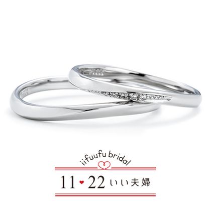 【1122 iifuufu bridal(いい夫婦ブライダル)】いい夫婦ブライダル/「No.1　明日（あす）」/結婚指輪