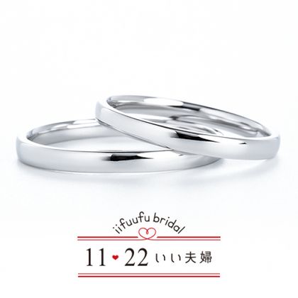 【1122 iifuufu bridal(いい夫婦ブライダル)】いい夫婦ブライダル/「No.60　ちひろ」/結婚指輪