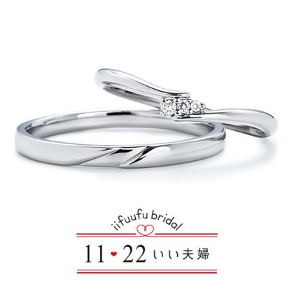 【1122 iifuufu bridal(いい夫婦ブライダル)】いい夫婦ブライダル/「No.12　あかり」/結婚指輪