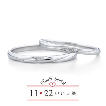 【1122 iifuufu bridal(いい夫婦ブライダル)】いい夫婦ブライダル/「No.20　かがやき」/結婚指輪