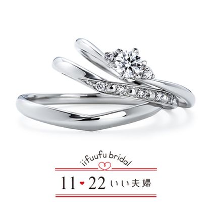 【1122 iifuufu bridal(いい夫婦ブライダル)】いい夫婦ブライダル/「No.8　彩り（いろどり）」/8婚約指輪＆結婚指輪