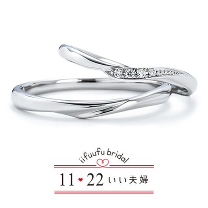 【1122 iifuufu bridal(いい夫婦ブライダル)】いい夫婦ブライダル/「No.11　咲（さき）」/結婚指輪