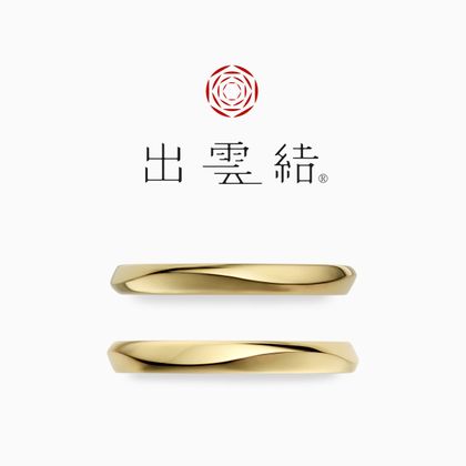 【出雲結(いずもゆい)】- 光 結  - ひ か り