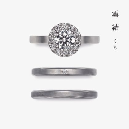 【出雲結(いずもゆい)】- 雲 結 - く も