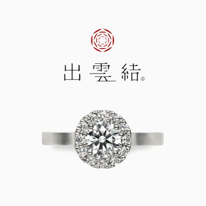 【出雲結(いずもゆい)】- 雲 結 - く も