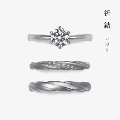 【出雲結(いずもゆい)】- 祈結 - い の り 