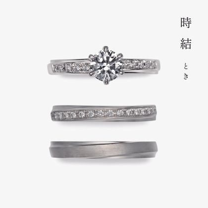 【出雲結(いずもゆい)】- 時 結 - と き 