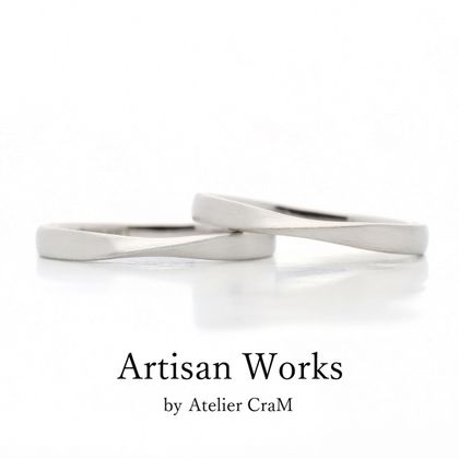 【atelier CraM(アトリエ クラム)】【Nova - ノヴァ】ペアで15万円以下のマリッジリングコレクション