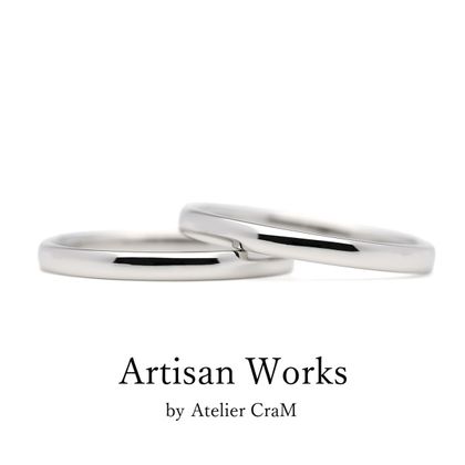【atelier CraM(アトリエ クラム)】【Comodo - コモド】ペアで15万円以下のマリッジリングコレクション