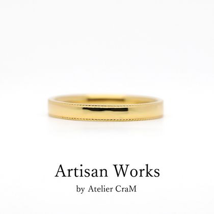【atelier CraM(アトリエ クラム)】【Refrain - ルフラン】ペアで15万円以下のマリッジリングコレクション 