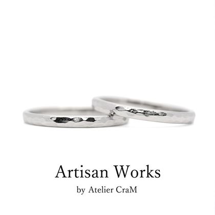 【atelier CraM(アトリエ クラム)】【Martele - マルトレ】ペアで15万円以下のマリッジリングコレクション